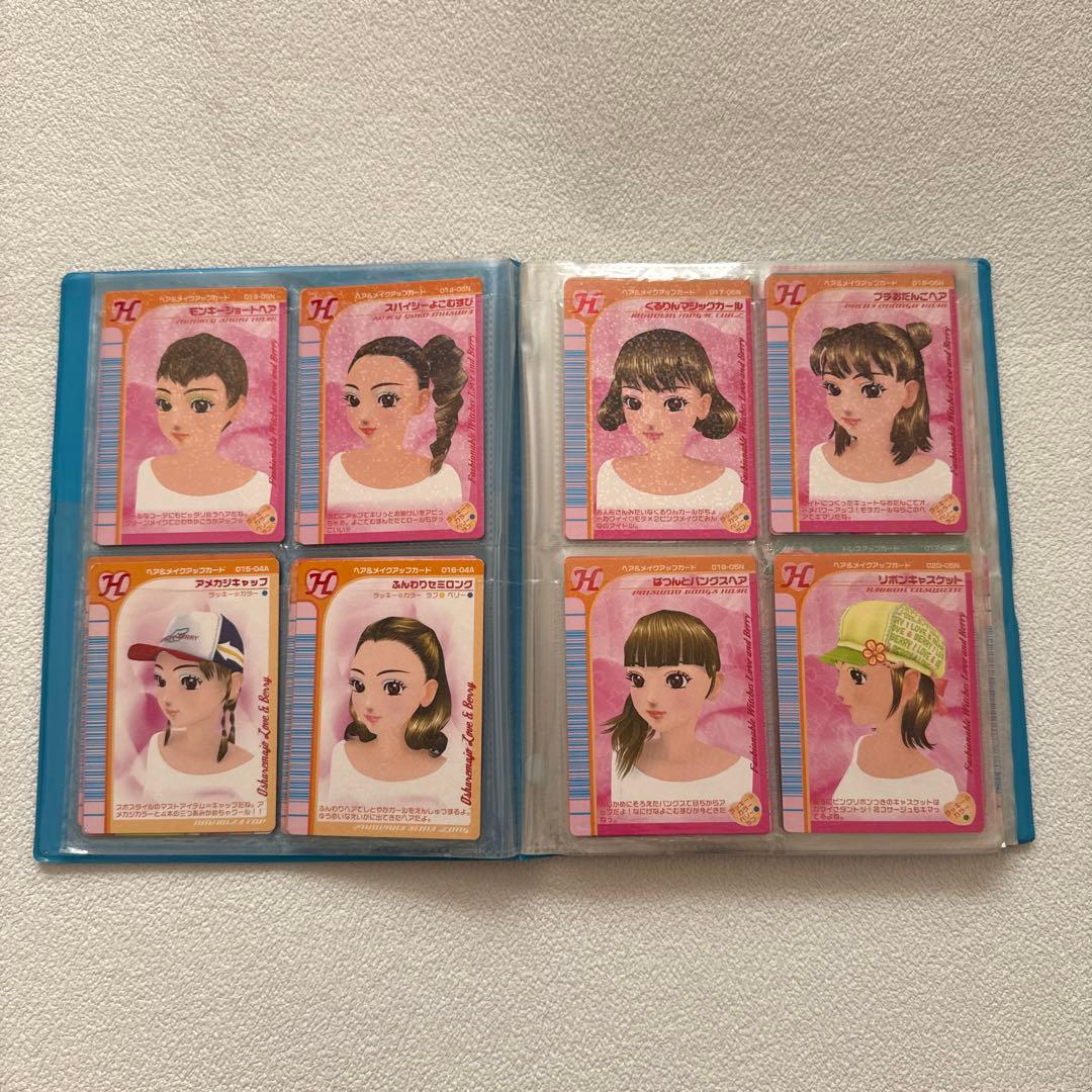 ラブベリ DSLite ソフト カード 2005秋 2006春、秋コンプセット