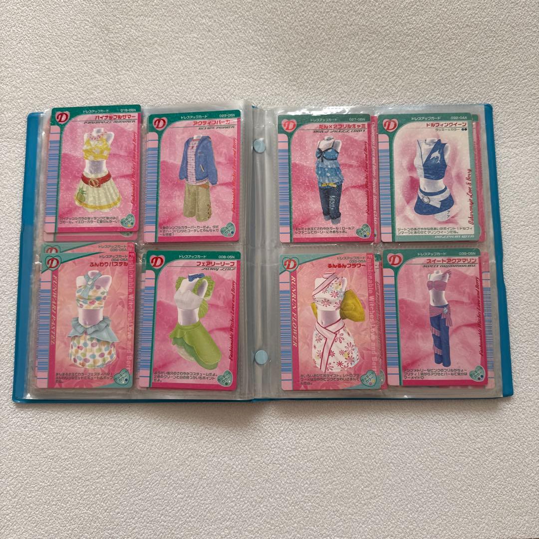 ラブベリ DSLite ソフト カード 2005秋 2006春、秋コンプセット