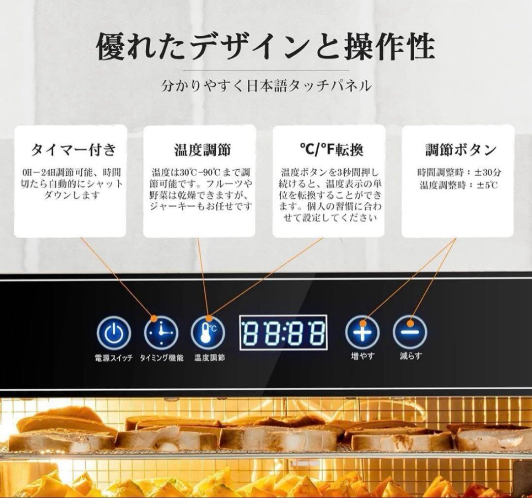 キ*キ様 週末限定！【未使用】kawasyo 8層 フードドライヤーステンレス鋼