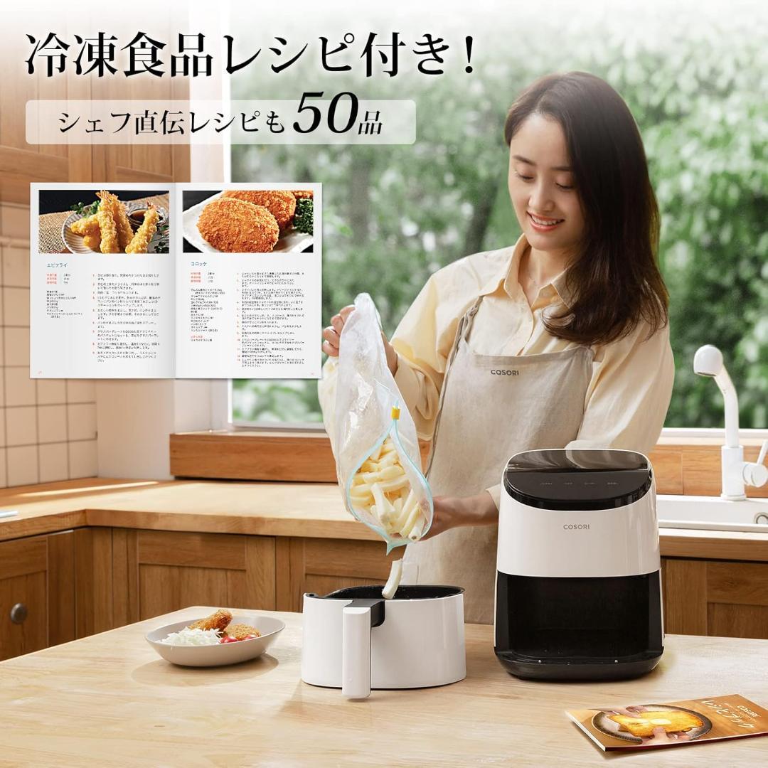 【新品未使用】COSORI ノンフライヤー 2L 一人用 エアフライヤー 小型