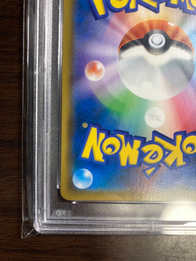 ポケモンカード カスミの水さばき PSA10 GEM MT