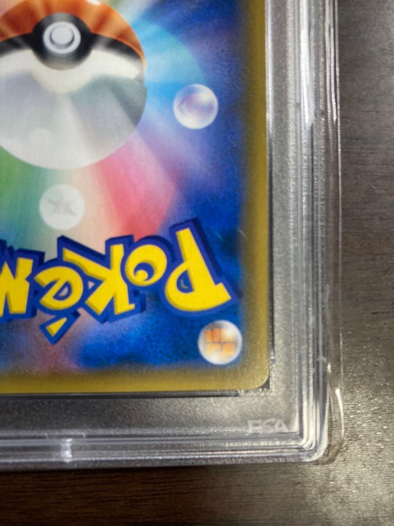 ポケモンカード カスミの水さばき PSA10 GEM MT