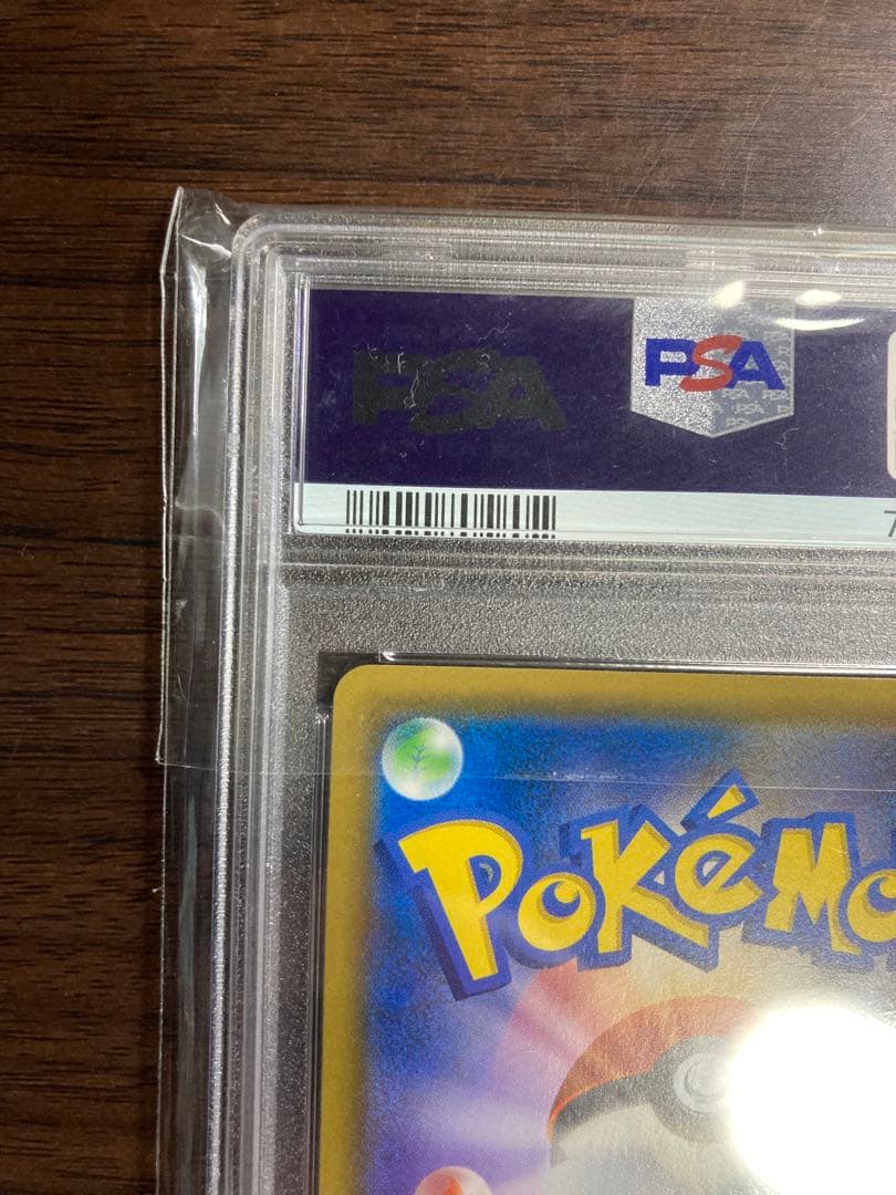 ポケモンカード カスミの水さばき PSA10 GEM MT