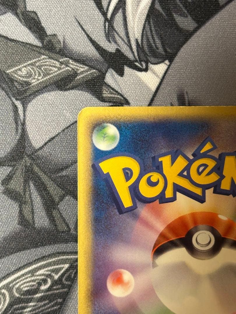 ポケモンカード ルギア ex 金の空 銀の海
