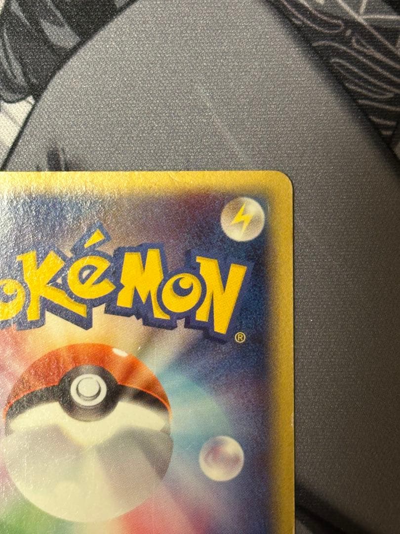 ポケモンカード ルギア ex 金の空 銀の海