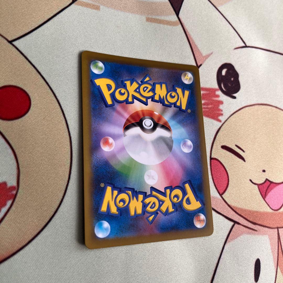 ゆ*う様 カナリィSAR 魂抜け