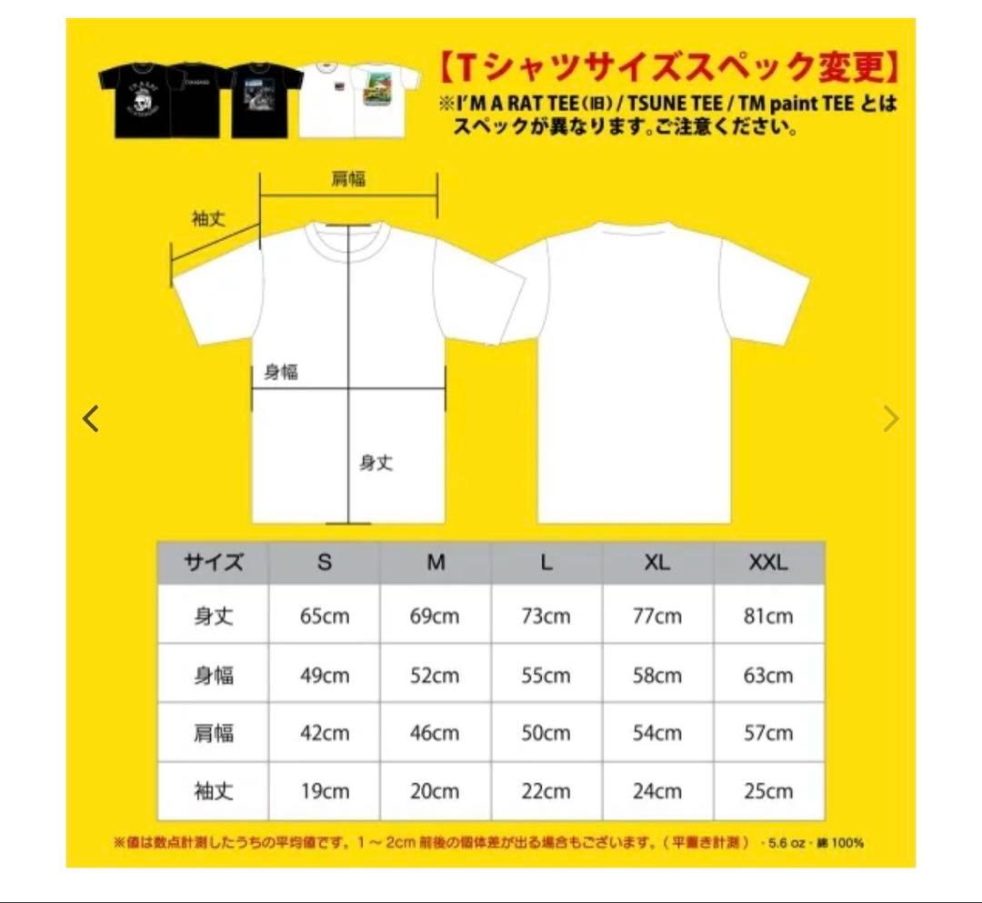 Hi-STANDARD FATロゴ Tシャツ L ハイスタンダード ハイスタ