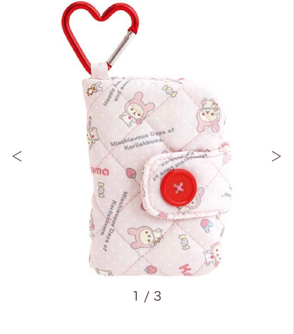 【新品タグ付き】コリラックマいっぱいシリーズ ケース 3種セット