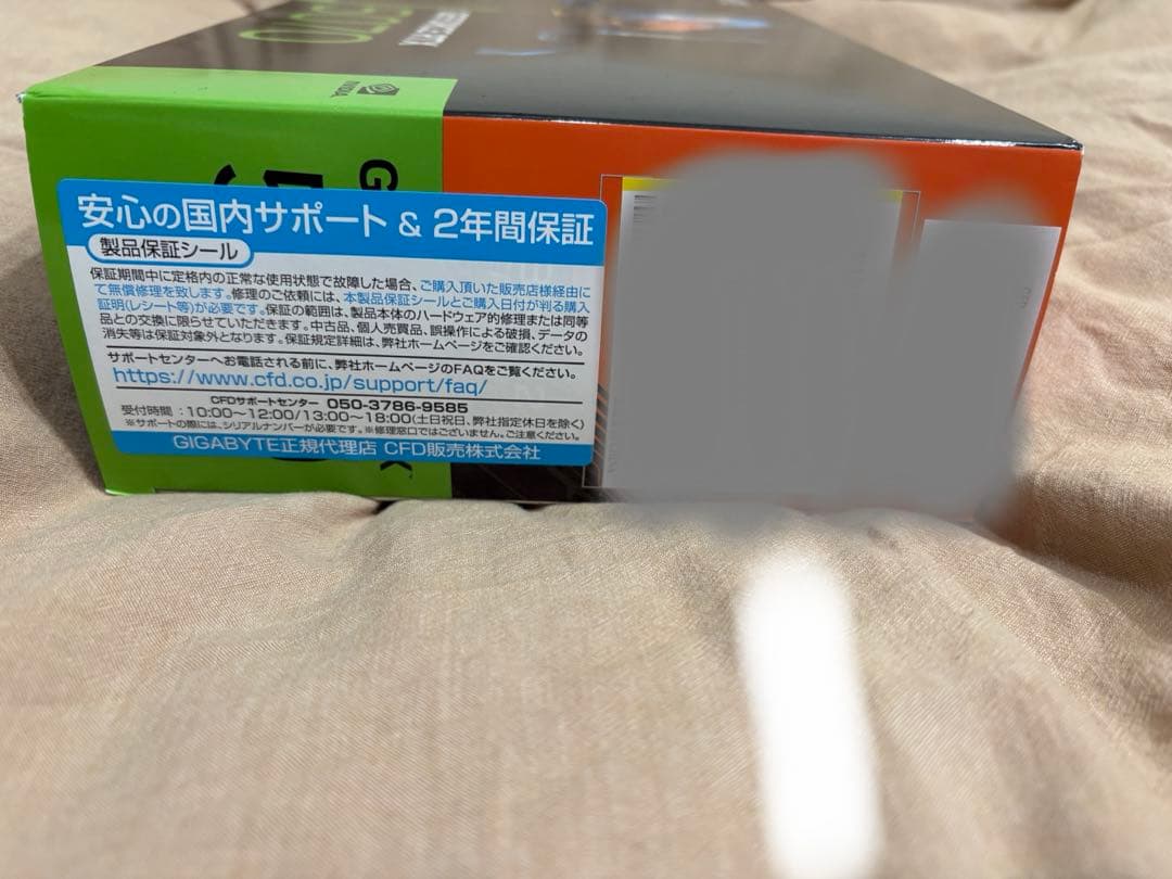 グラフィックボード・グラボ・ビデオカード GIGABYTE GEFORCE RTX 5070