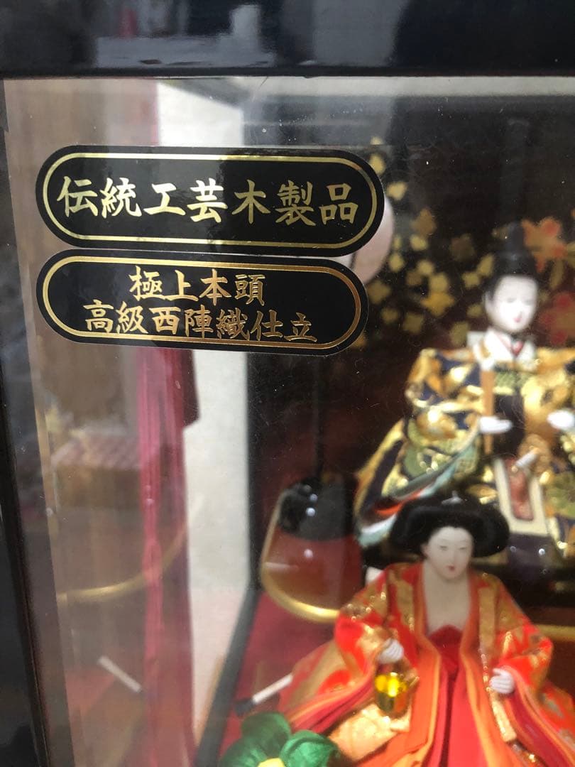 ひな人形 親王飾り 三人官女 ガラスケース