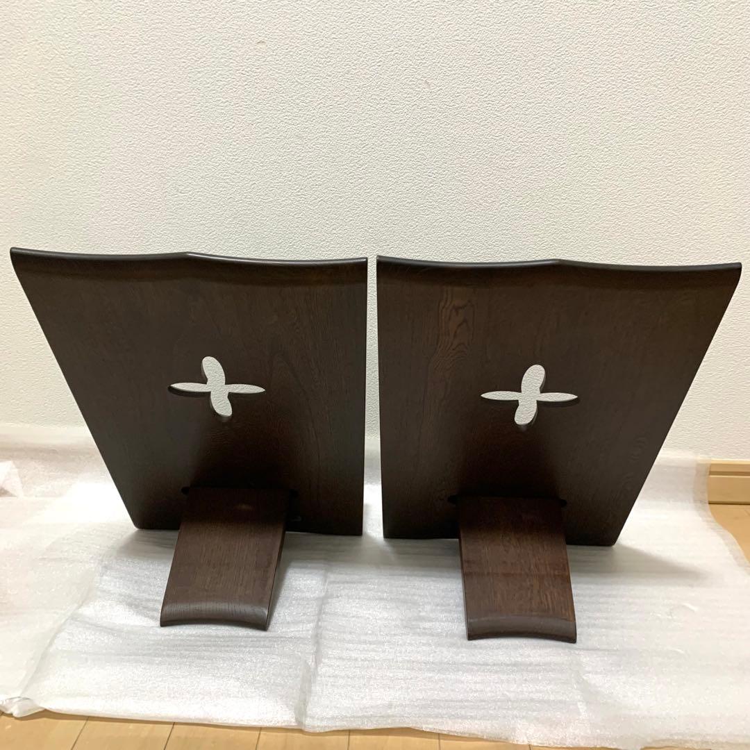 【美品】karimoku カリモク ブックスタンド 本立て 2セット