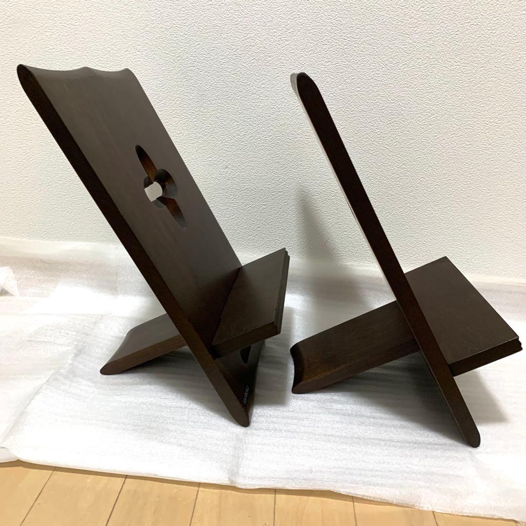 【美品】karimoku カリモク ブックスタンド 本立て 2セット