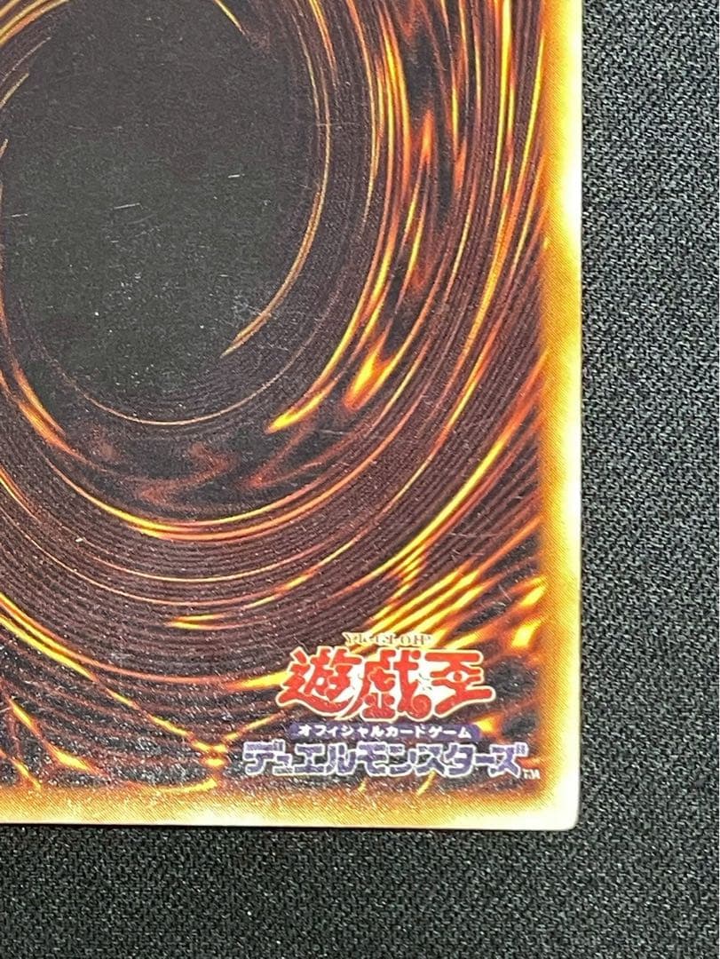 遊戯王 エラーカード ホイルズレ 初期 カオスソルジャー