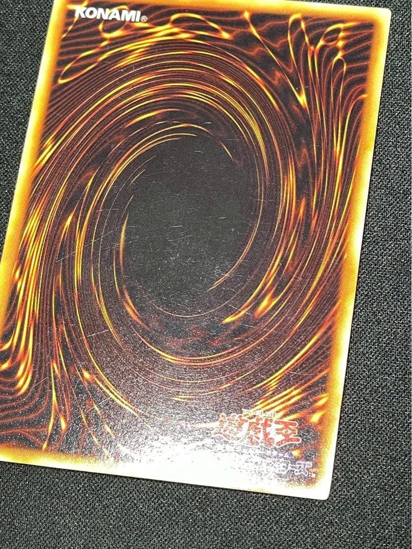 遊戯王 エラーカード ホイルズレ 初期 カオスソルジャー