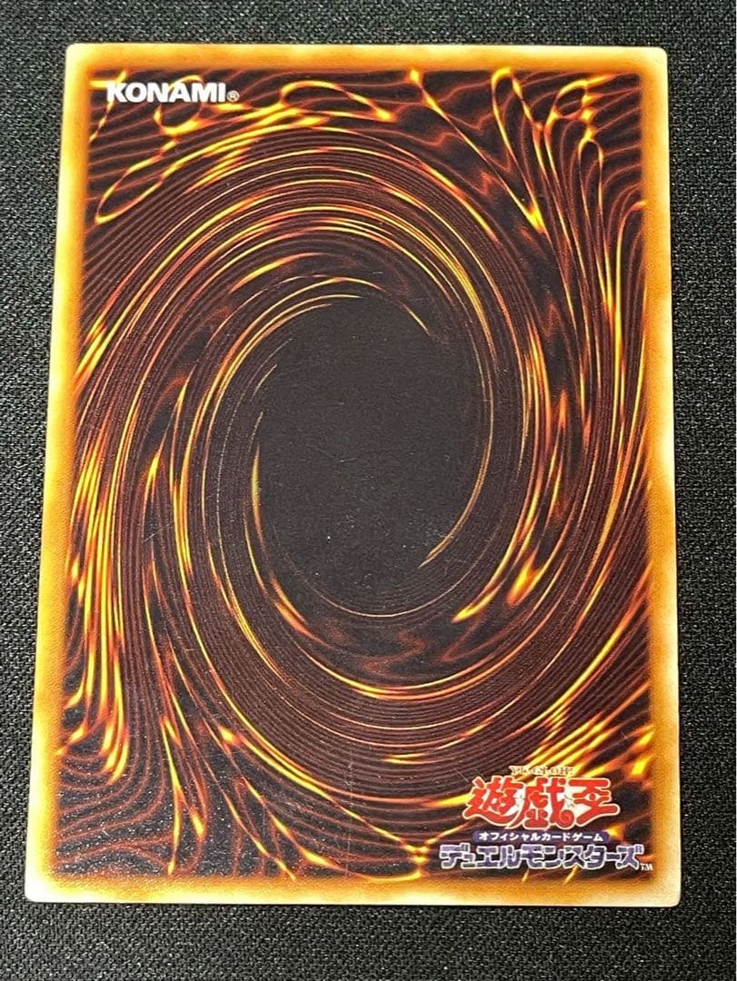 遊戯王 エラーカード ホイルズレ 初期 カオスソルジャー