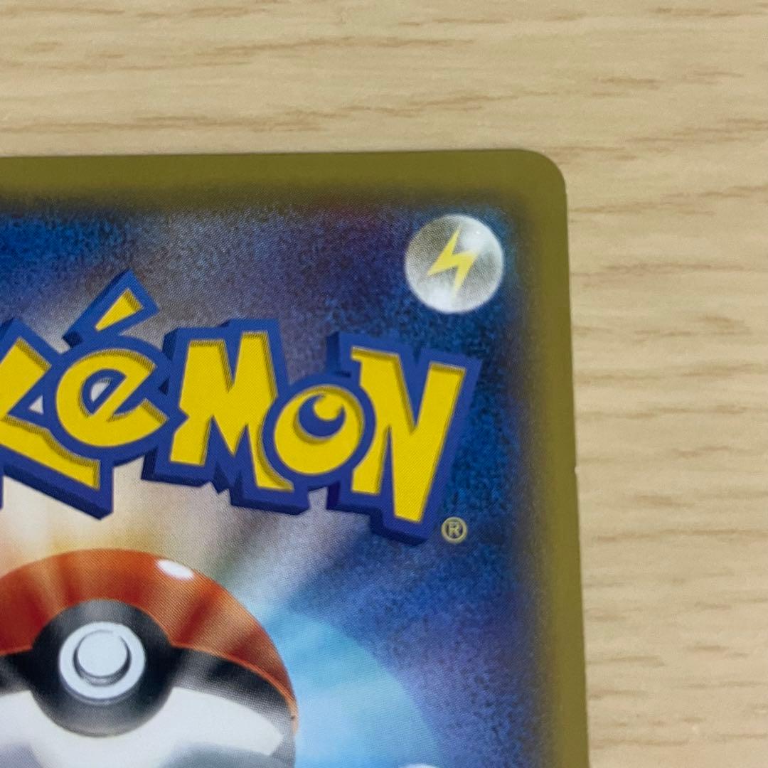 ポケモンカード ピカチュウ プロモカード たいりょうはっせい 068/XY-P