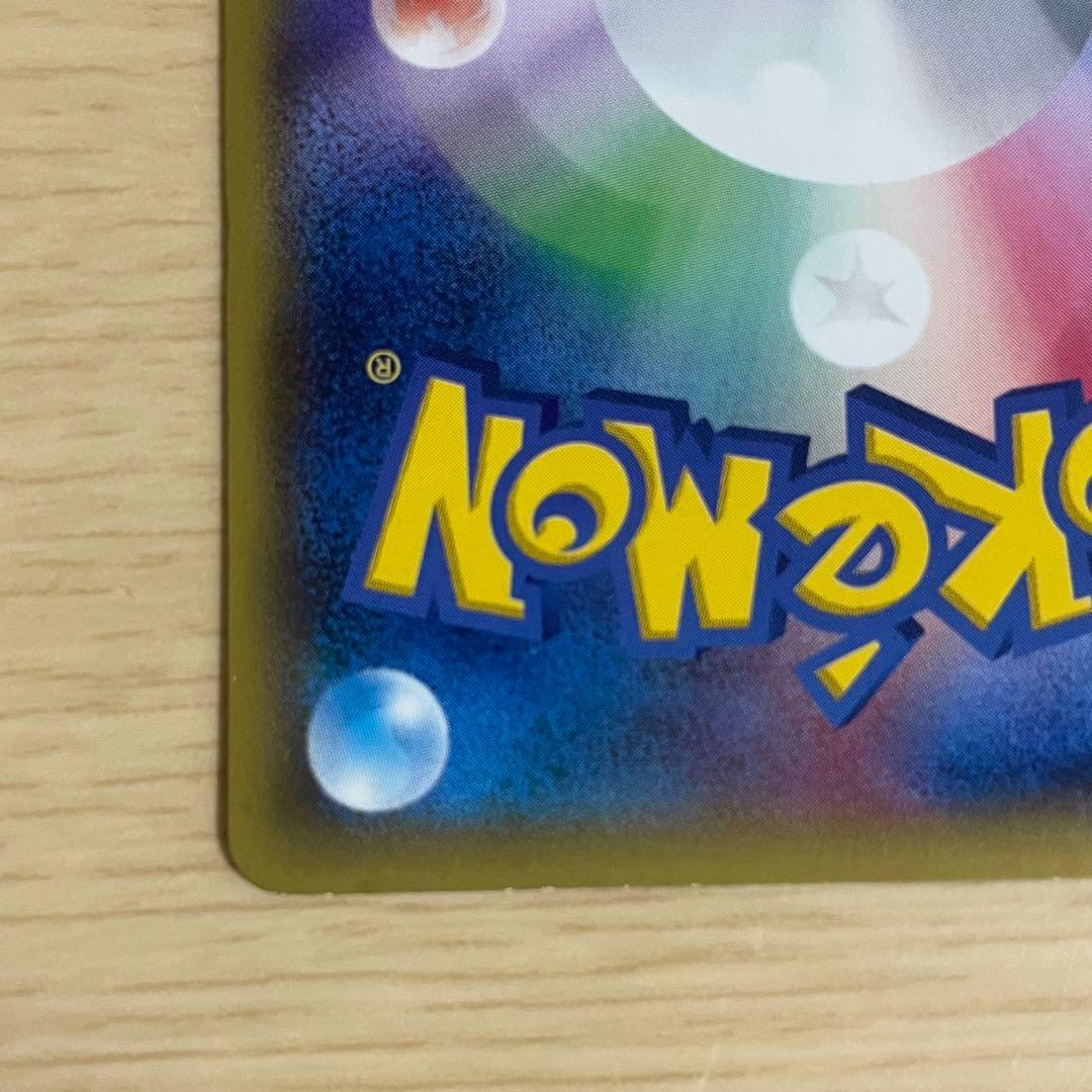 ポケモンカード ピカチュウ プロモカード たいりょうはっせい 068/XY-P