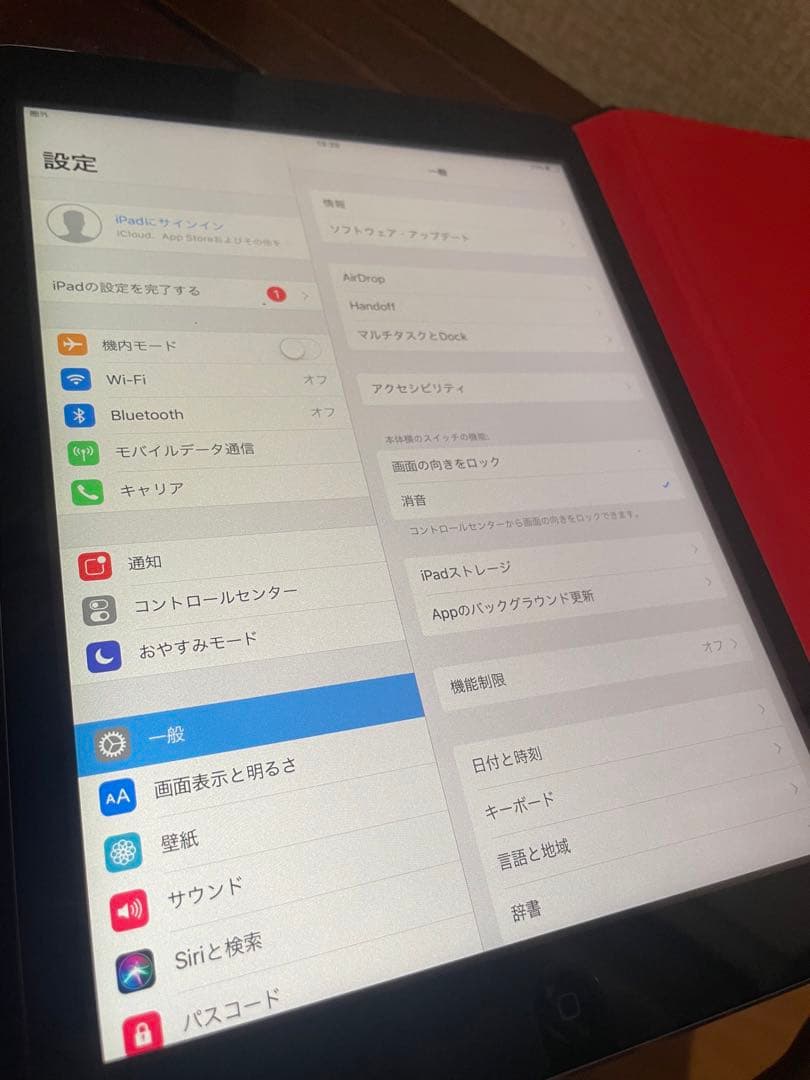 iPad Air 第一世代 9.7インチ 16GB キーボードケース付き