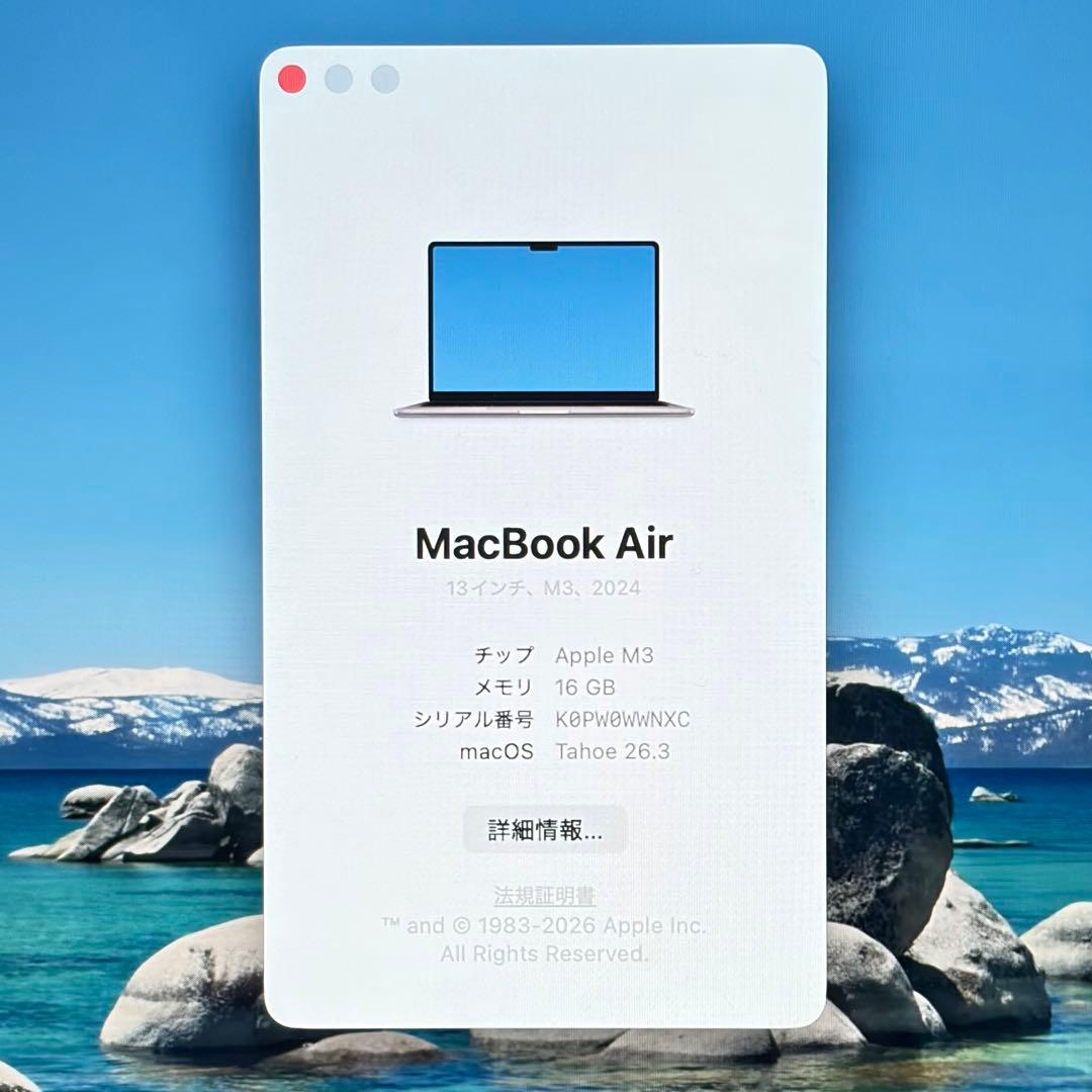 MacBook Air 13インチ M3 メモリ16GB SSD256GB