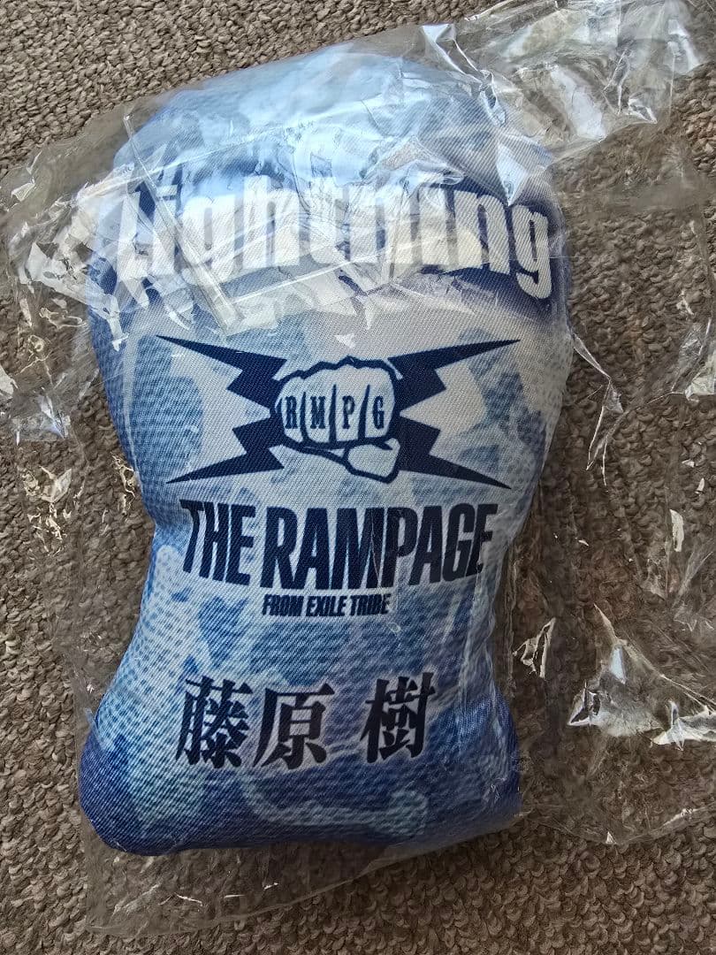 藤原樹 クッション