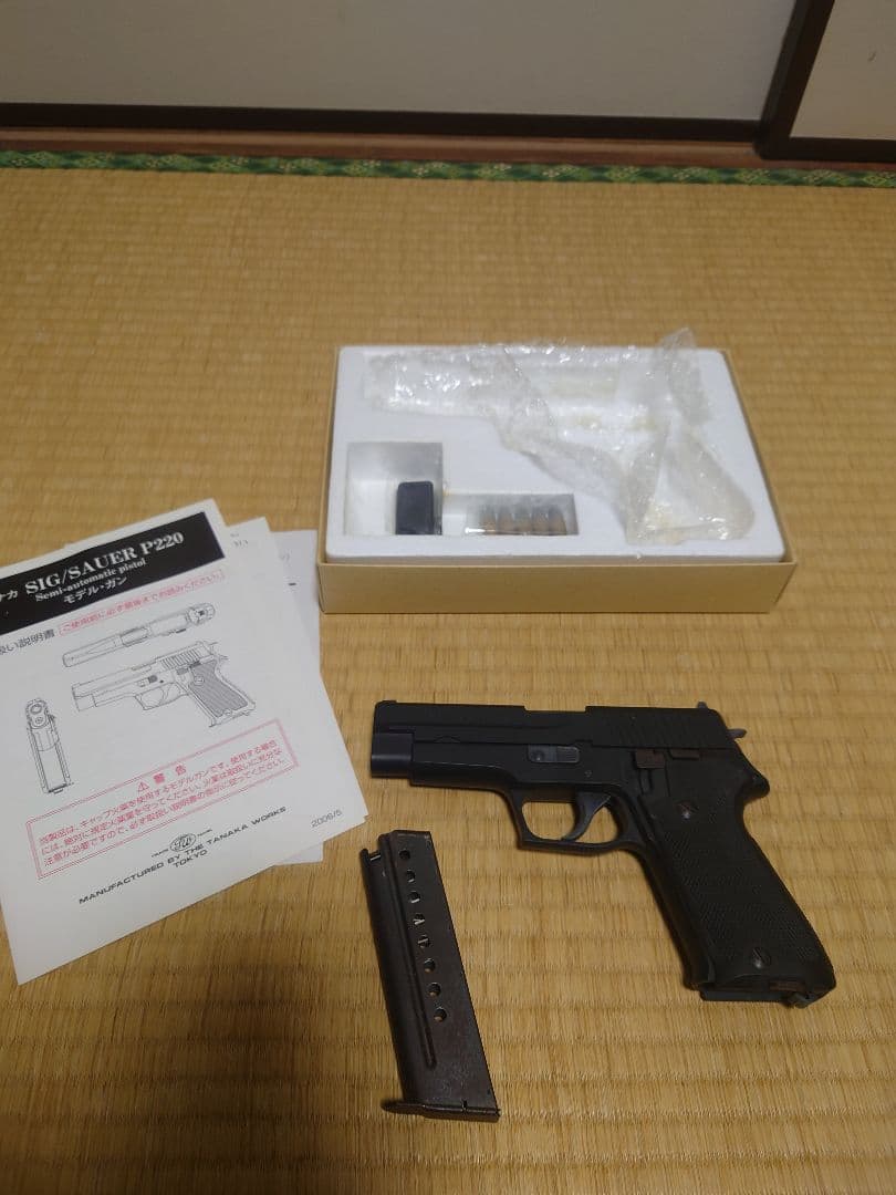 ジャンク　タナカ　EVO P220　陸上自衛隊　モデルガン