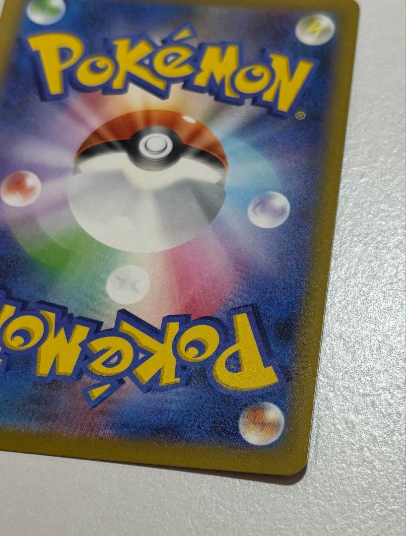 メガゲッコウガEX SAR ポケカ　ポケモンカード　拡張パック ニンジャスピナー