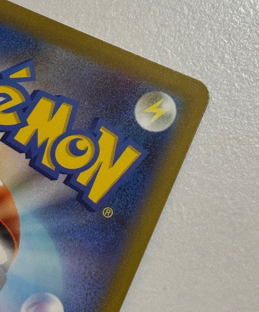 メガゲッコウガEX SAR ポケカ　ポケモンカード　拡張パック ニンジャスピナー