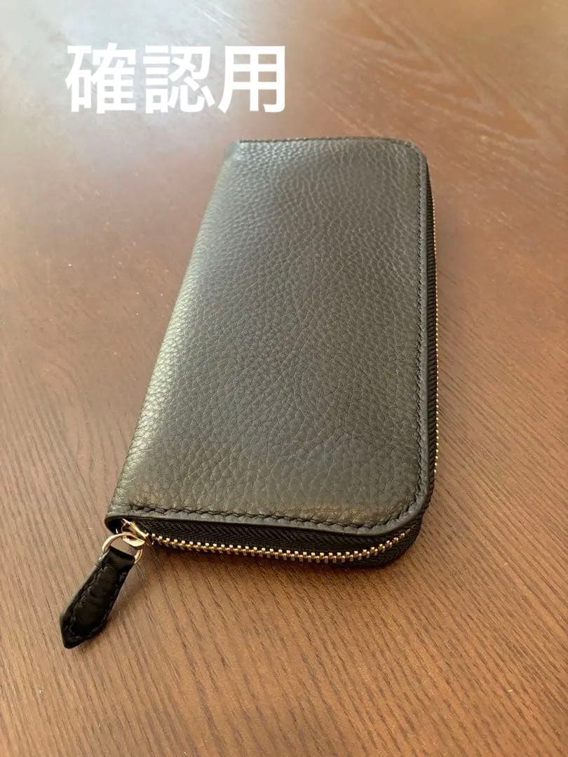 ミドルトラッカーウォレット　イタリアンレザー　ヌメ革　ハンドメイド