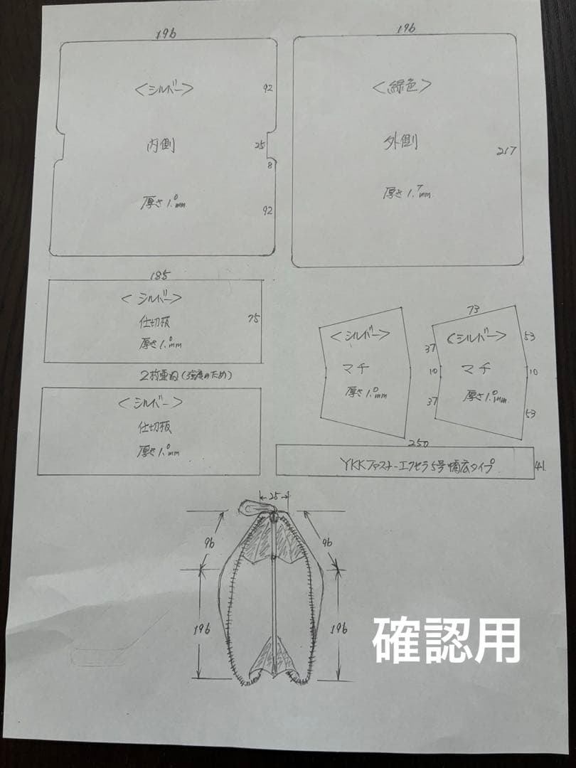 ミドルトラッカーウォレット　イタリアンレザー　ヌメ革　ハンドメイド