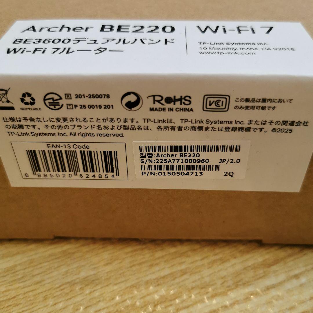 TP-Link 無線LANルーター 未使用品