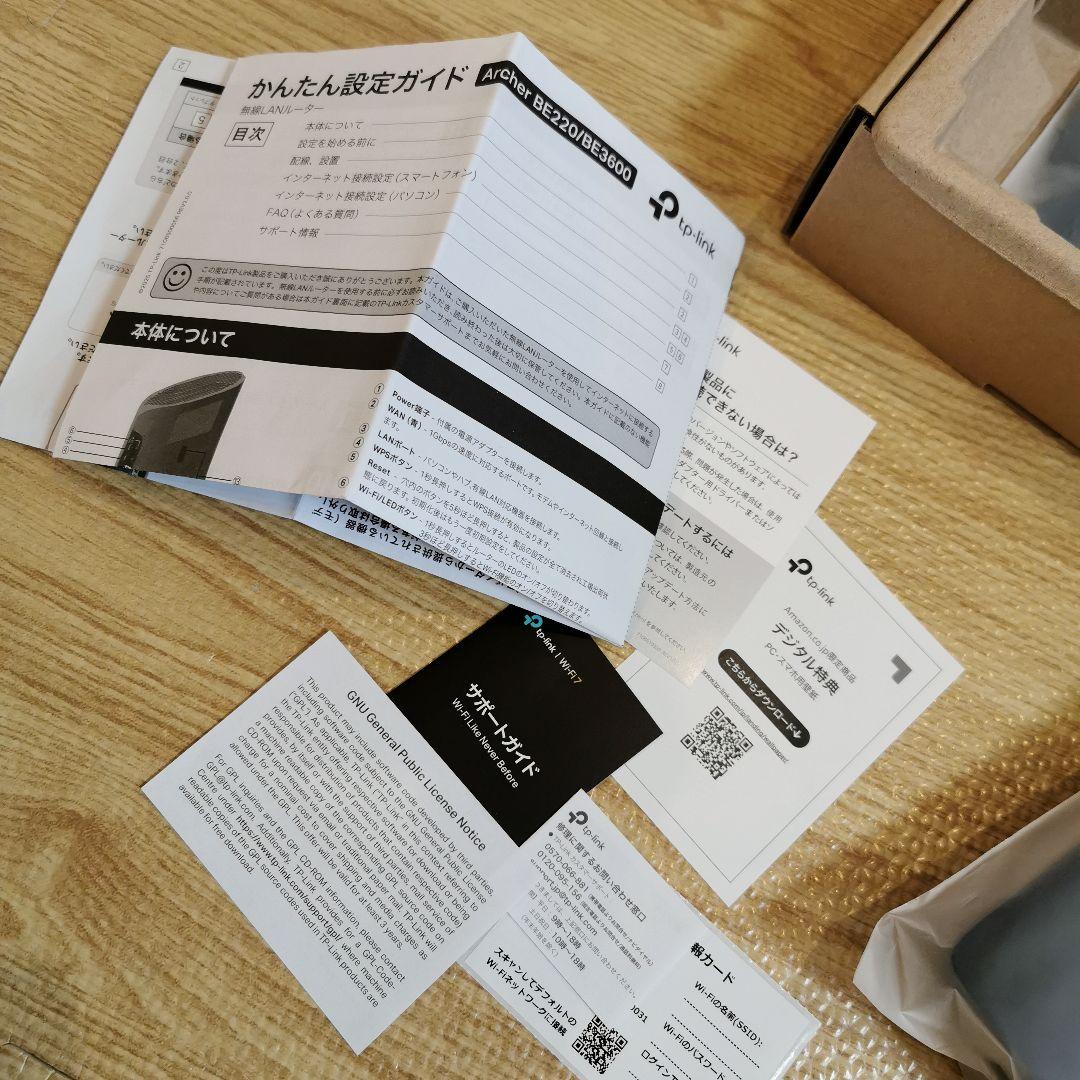 TP-Link 無線LANルーター 未使用品