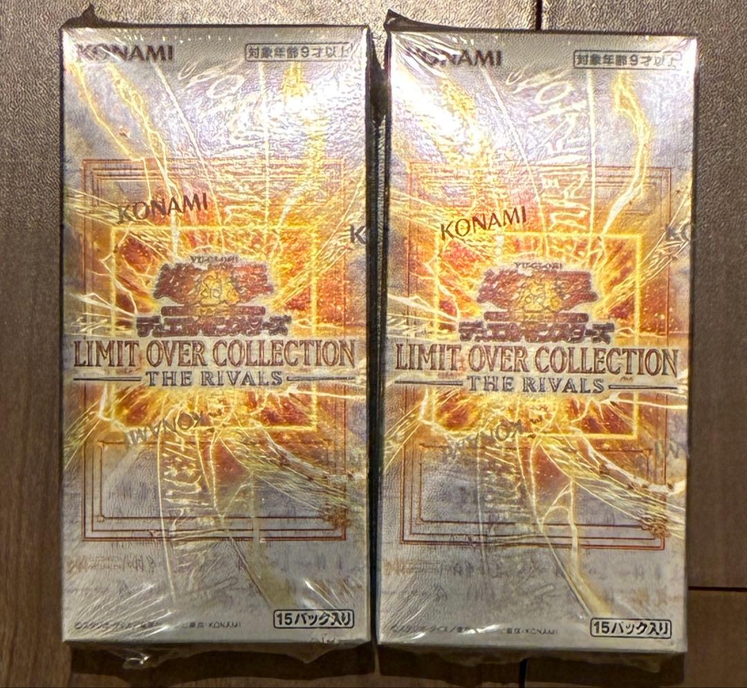 遊戯王 リミットオーバーコレクション THE RIVALS 2BOX プロモ付き