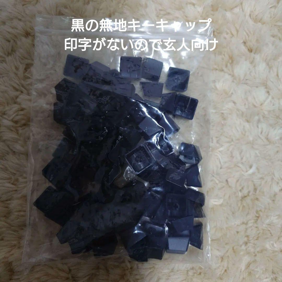 ErgoDash メカニカルキーボード 本体 + キーキャップ セット