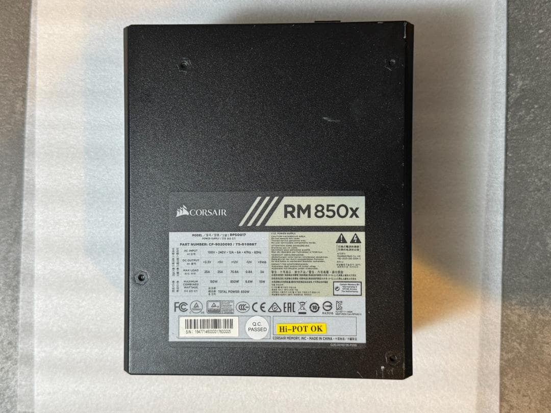 CORSAIR ATX電源 RM850x 使用品