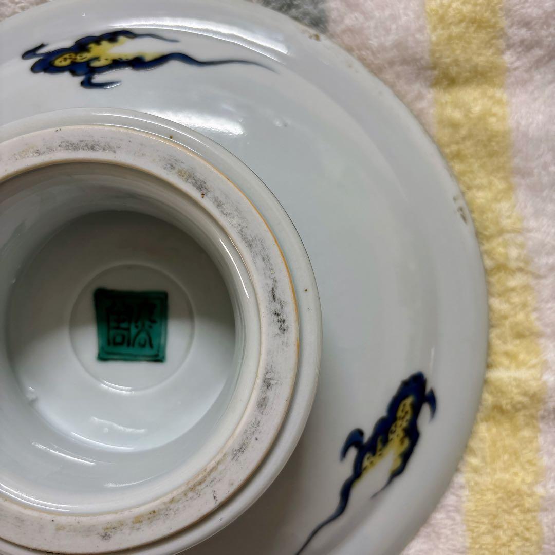 九谷焼　初代　徳田八十吉　吉田屋　おもと　高台皿　中皿　21.5cm