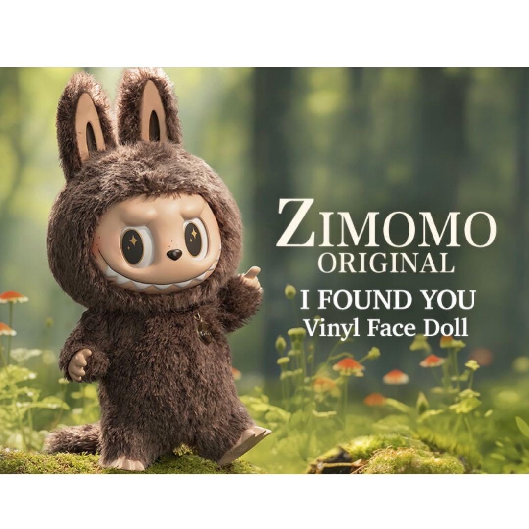 【美品】正規品ラブブZimomo I FOUND YOU 58cm