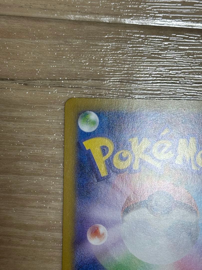 ポケモンカード　MUR　メガゲッコウガex