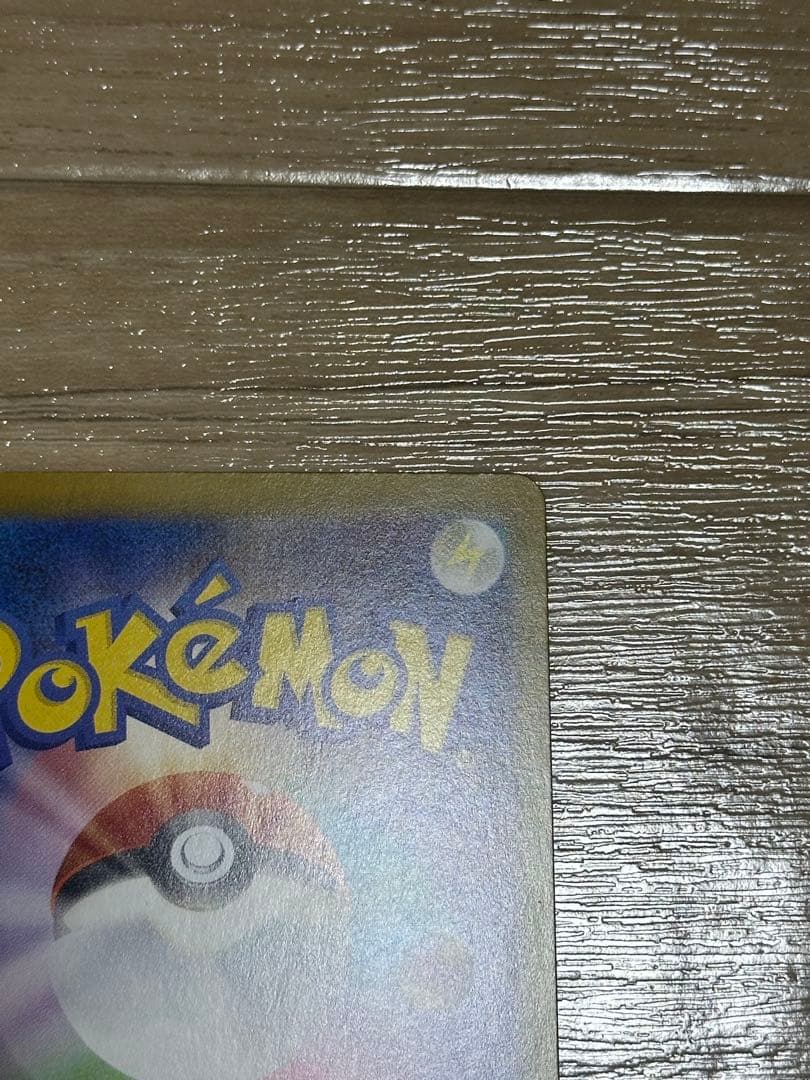 ポケモンカード　MUR　メガゲッコウガex