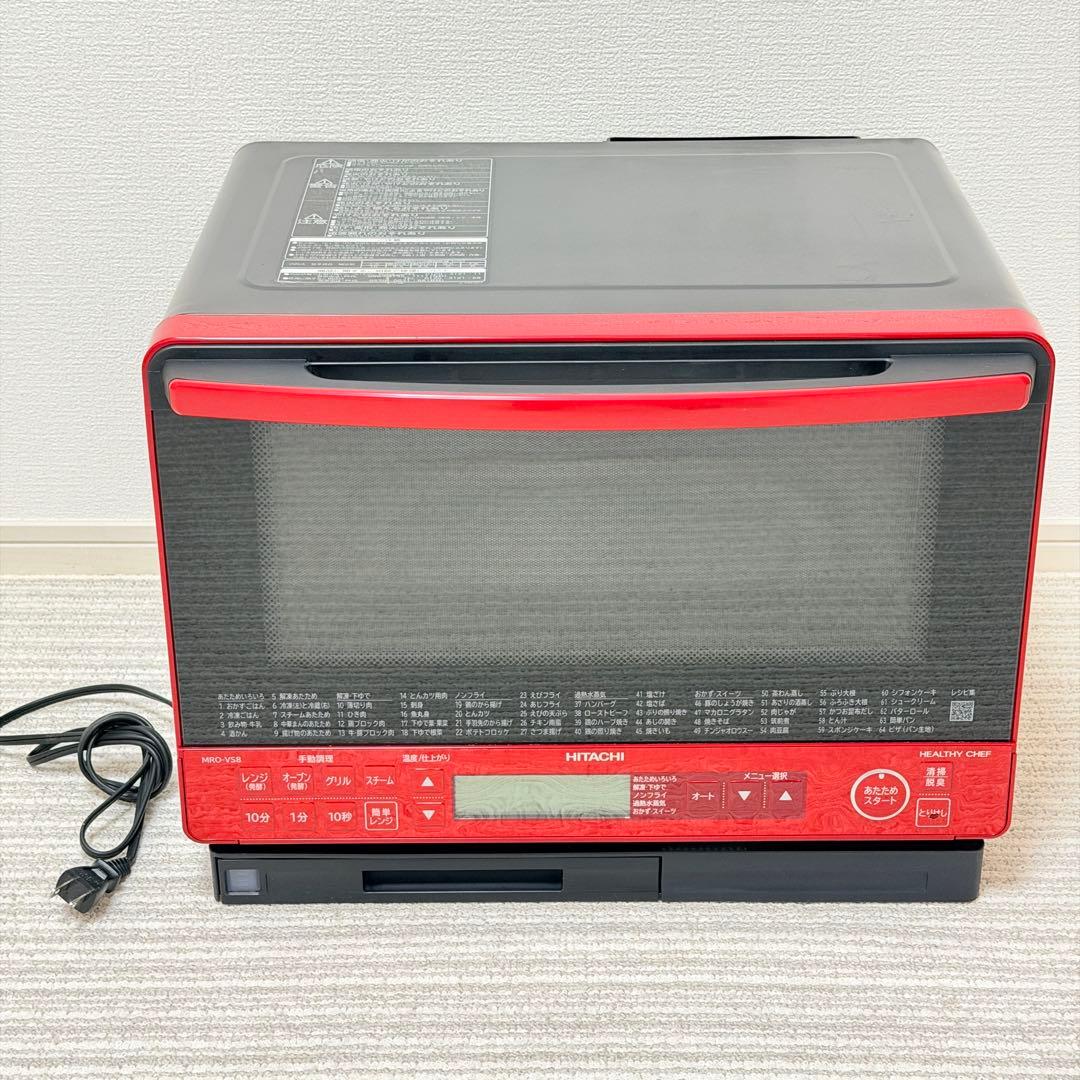 大人気⭐︎日立　ヘルシーシェフ　オーブンレンジ　HITACHI 2018年　訳あり