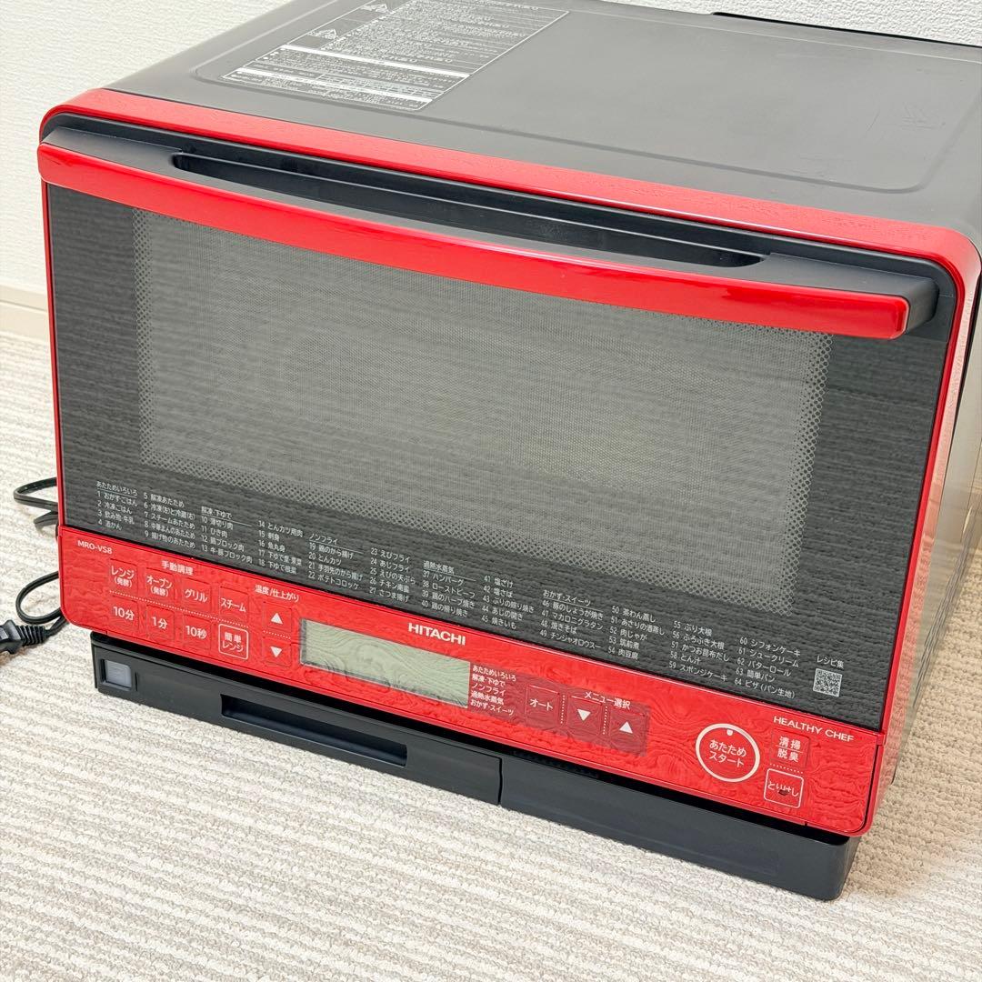 大人気⭐︎日立　ヘルシーシェフ　オーブンレンジ　HITACHI 2018年　訳あり