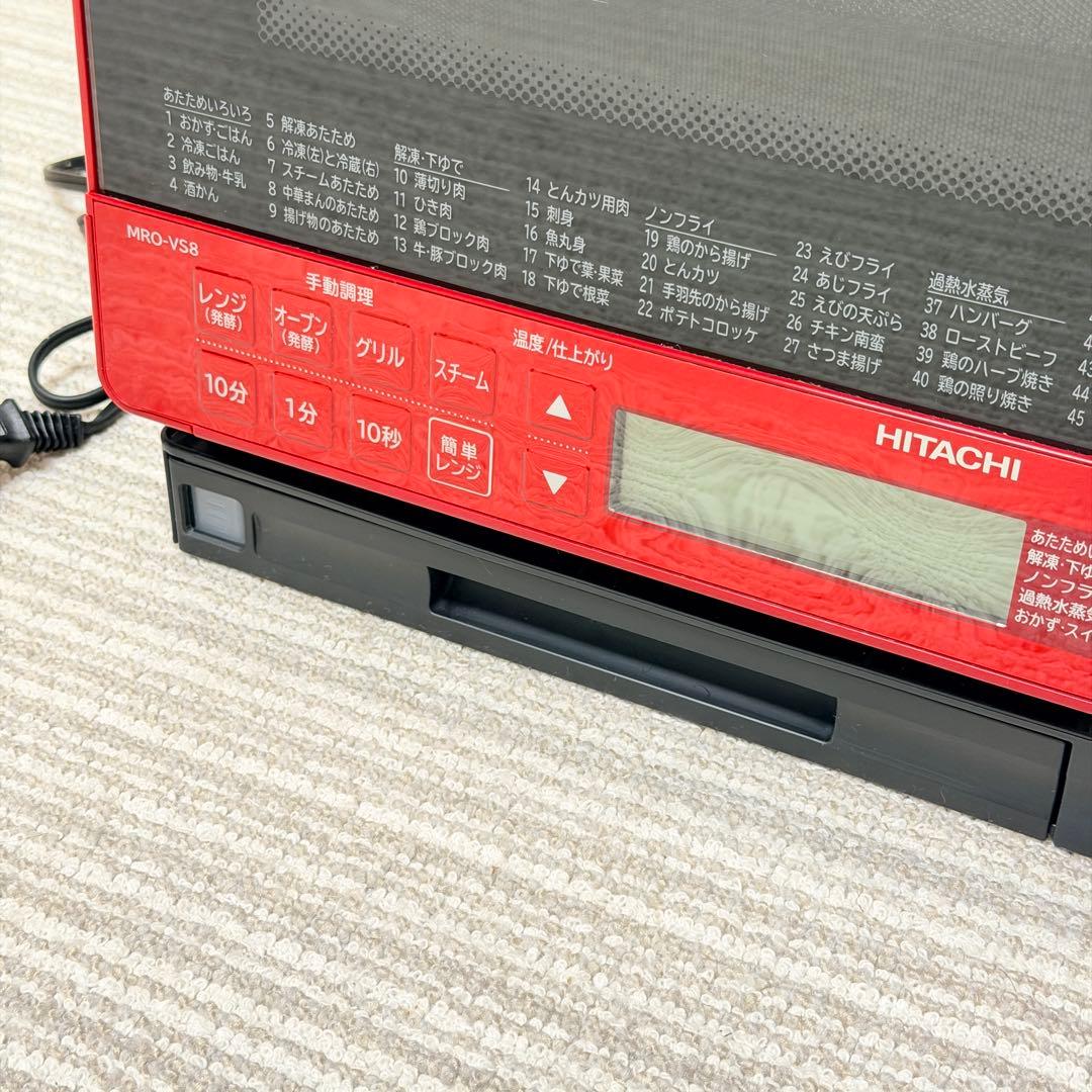 大人気⭐︎日立　ヘルシーシェフ　オーブンレンジ　HITACHI 2018年　訳あり