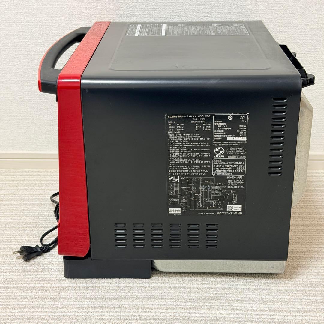 大人気⭐︎日立　ヘルシーシェフ　オーブンレンジ　HITACHI 2018年　訳あり