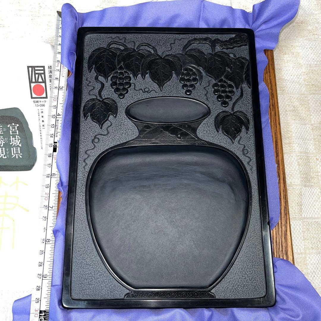 ⭕️雄勝硯　和峰　壺と葡萄彫刻の大型硯　美形美品　7Ｋg超　木製蓋と収容台付き