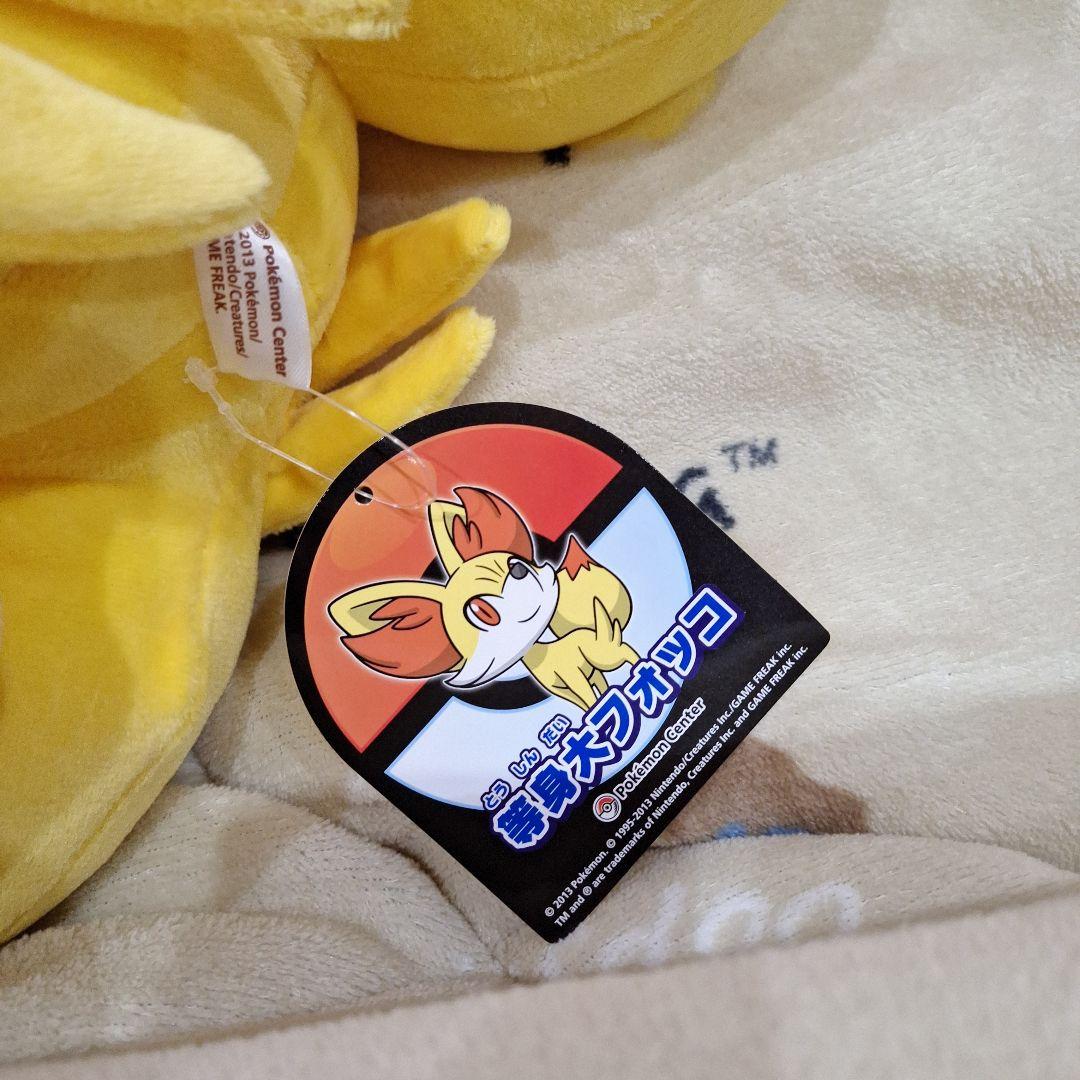 タグ付き　ポケモンセンター　等身大　カロス　御三家　ぬいぐるみ