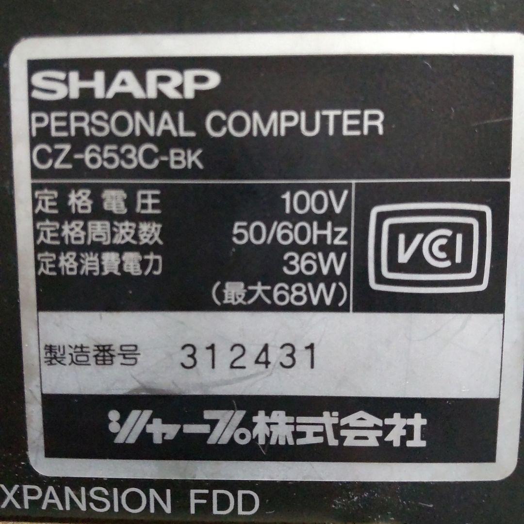 の*ん様 X68000 PRO II CZ-653C (パイオニアOEM品)