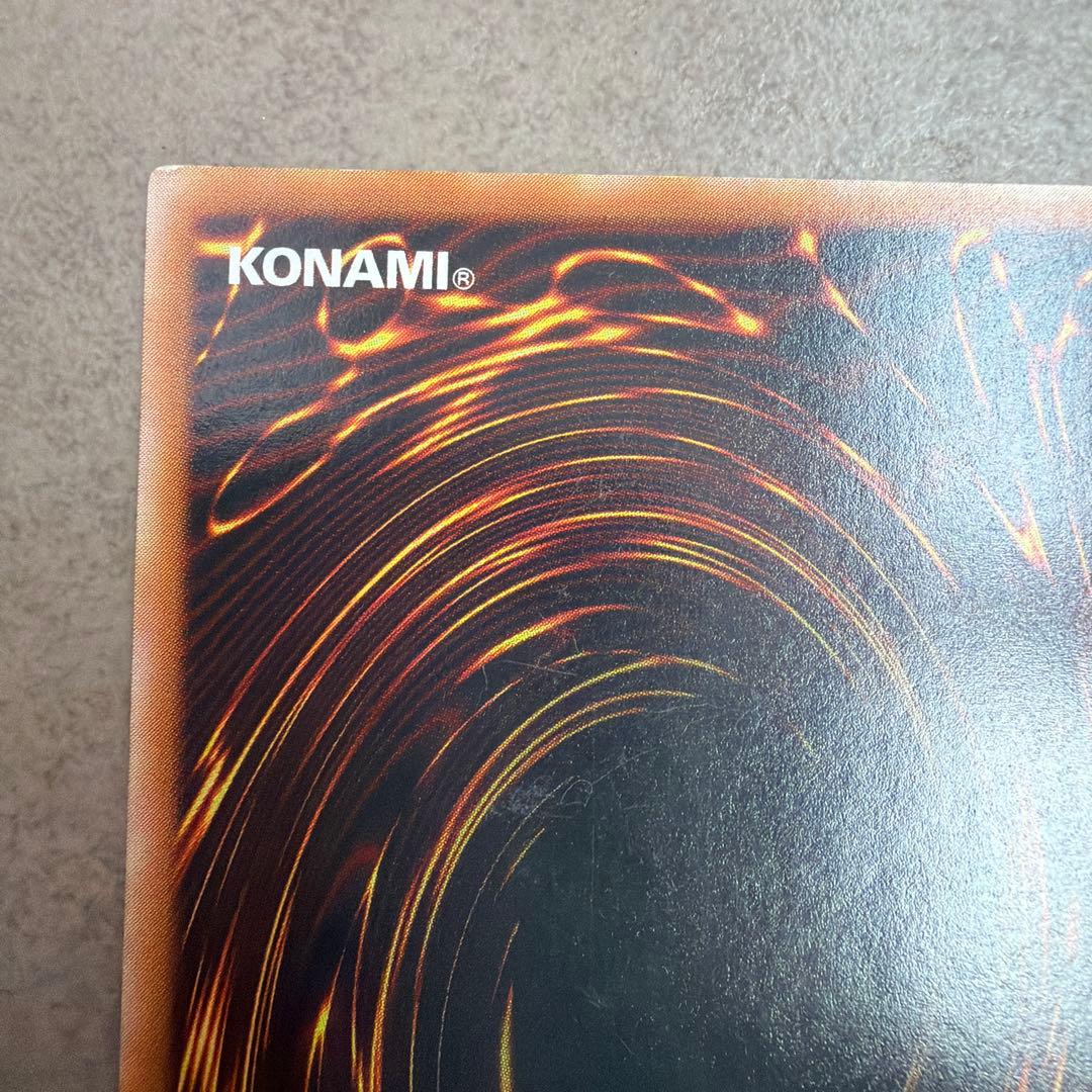 人造人間サイコ・ショッカー　レリーフ　遊戯王