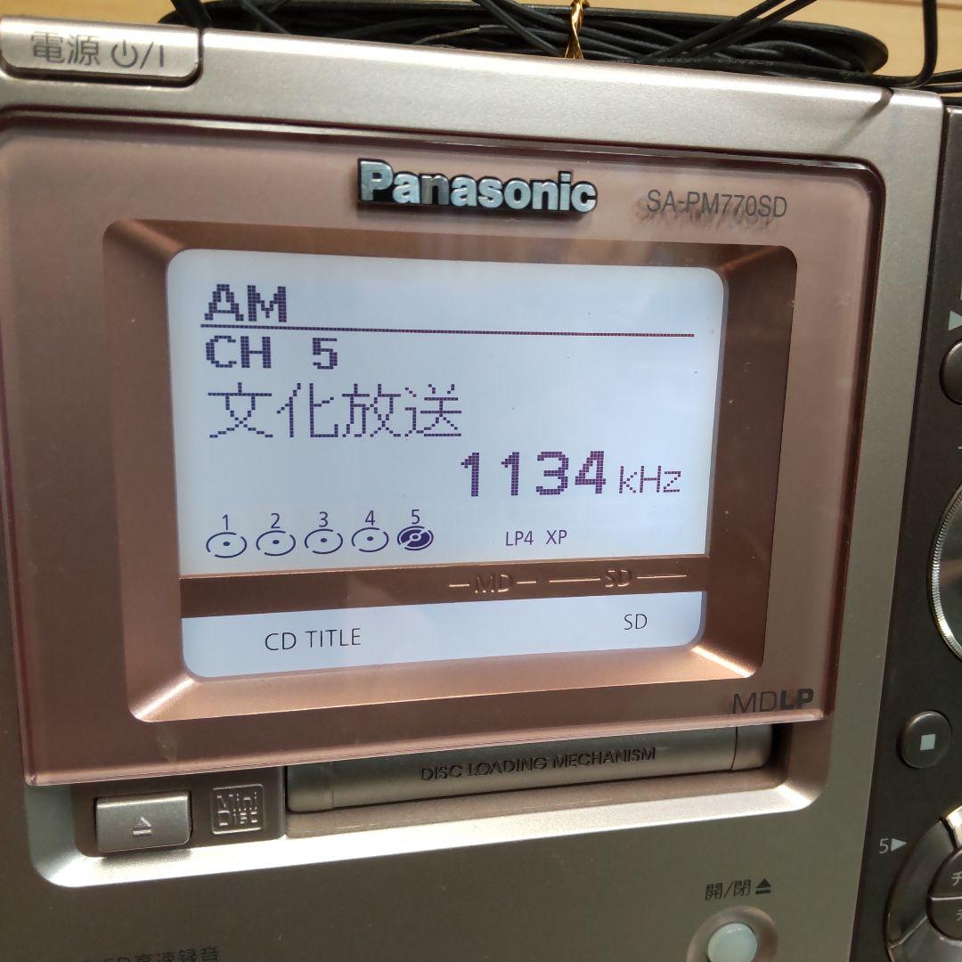 値下げ リペア済 MD/5CD/SD/FM/AM パナ製 SA-PM770SD