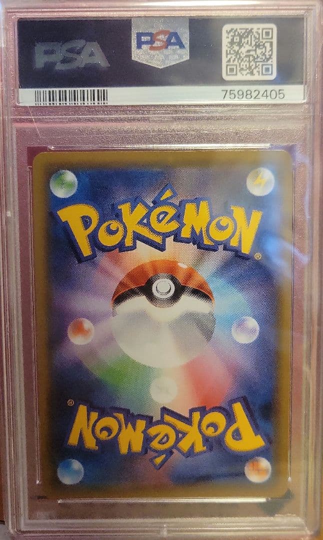 ネ*d様 メイsr psa10