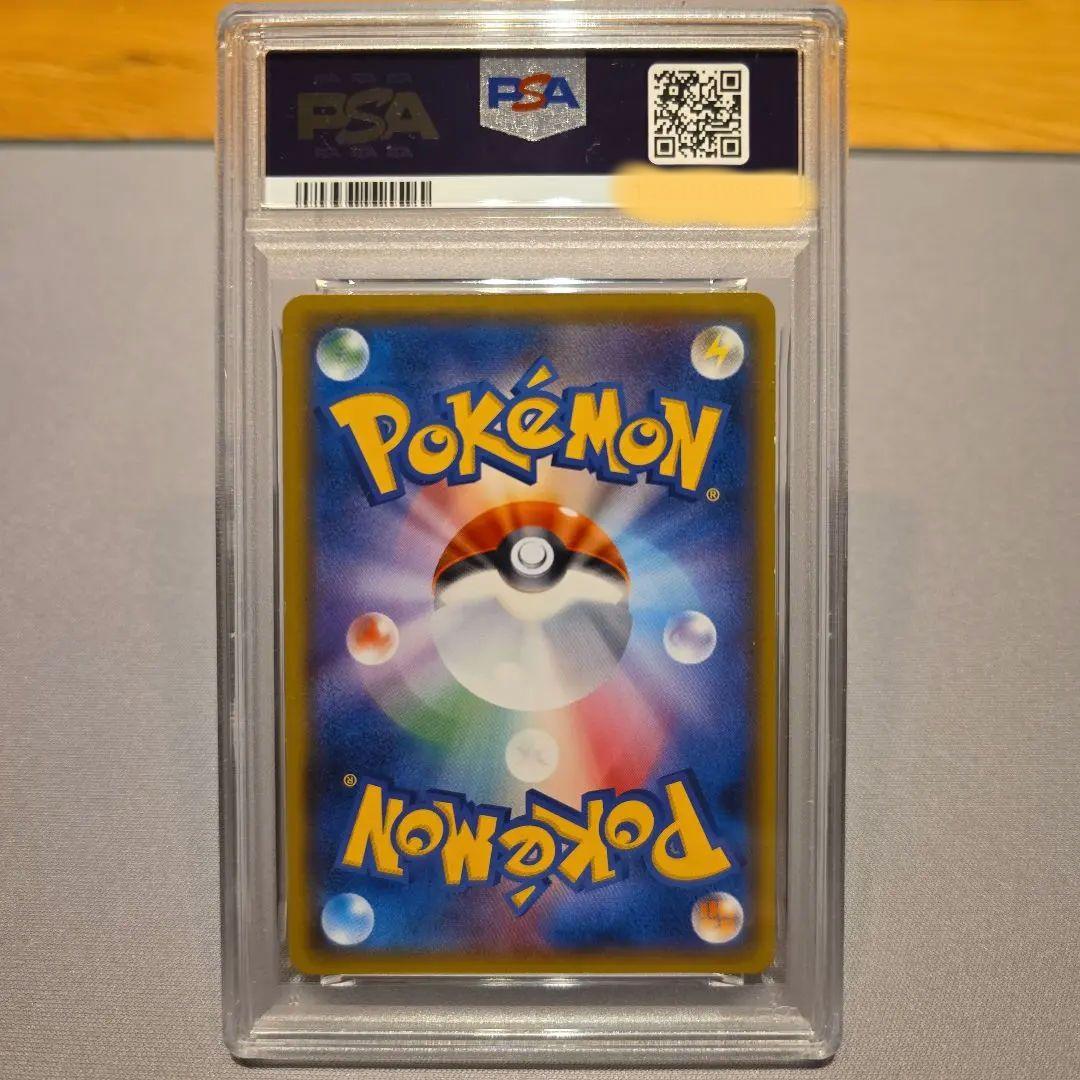 PSA7★桜アフロのピカチュウ トウキョーDX オープン記念 211/SM-P