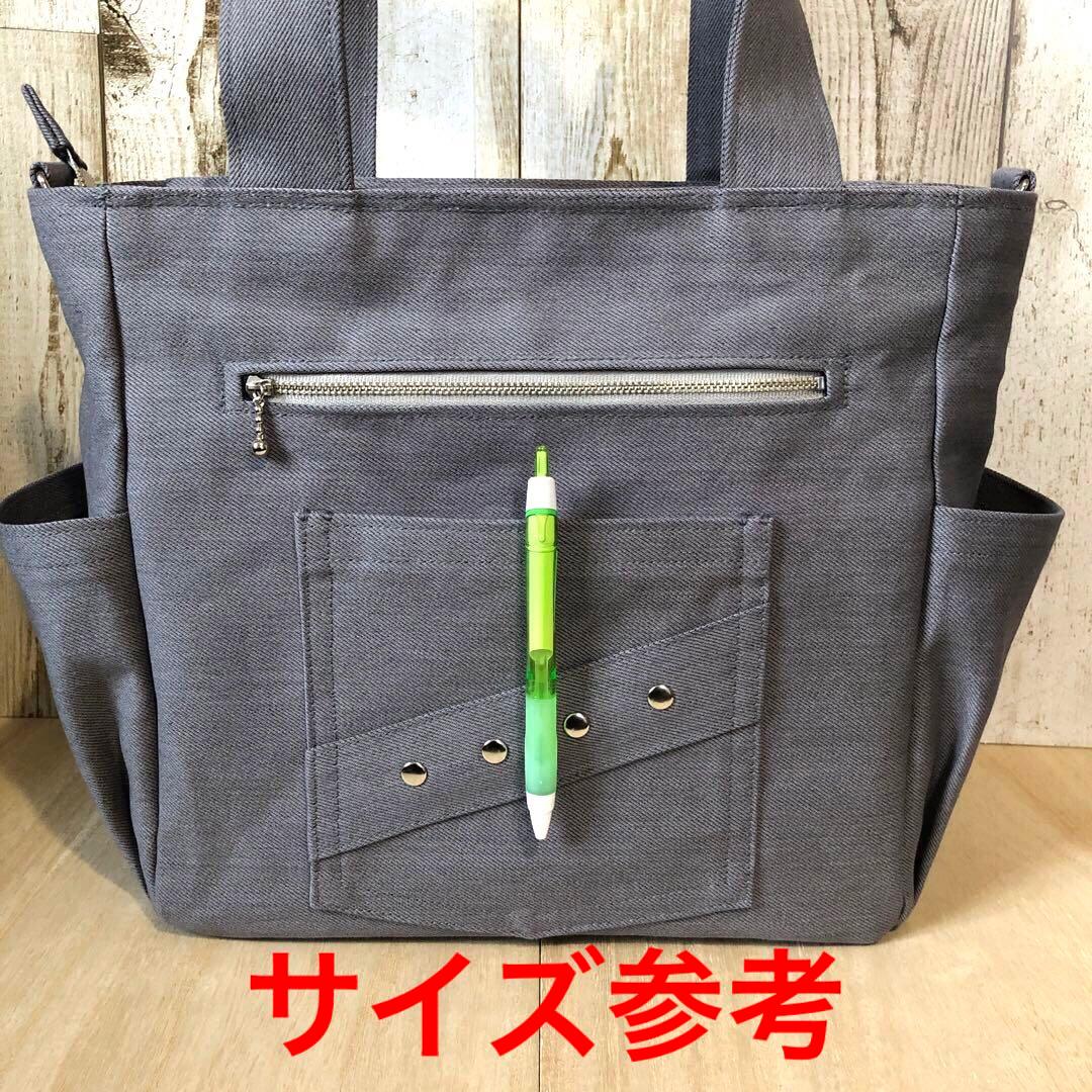 トートバッグ　ハンドメイド　デニムリメイク　グレー　シルバー【新品デニム】